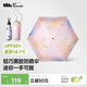 蕉下（beneunder）防紫外線(xiàn)遮陽(yáng)傘五折口袋黑膠晴雨傘防曬傘BM019葉舞