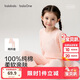 巴拉巴拉童裝兒童內衣套裝2026春裝新款女童秋衣秋褲打底寶寶睡衣純棉親膚