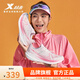特步（XTEP）兩千公里五代跑步鞋男鞋耐磨緩震回彈運動(dòng)鞋2000KM5.0體考體測鞋 泡沫粉/花丹粉【流櫻】-女 36