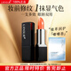 蘭瑟潤唇膏修紋膏保濕淡化細紋護膚品女官方正品 修紋膏3.8g