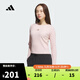 阿迪達斯（adidas）【滔搏運動(dòng)】2025年女子S LS TOP運動(dòng)休閑修身長(cháng)袖T恤 KB7755 M
