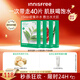 悅詩(shī)風(fēng)吟（innisfree）綠茶面膜*2石榴面膜*1蘆薈面膜*1面膜套裝送女友禮物