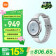 小米（MI）Xiaomi Watch S4 41mm 白色 國家補貼 汽車(chē)YU7鑰匙 澎湃OS2 心率血氧監測 小表女表 送女友
