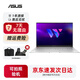 華碩（ASUS）靈耀 無畏 輕薄商務辦公網(wǎng)課二手筆記本電腦 95新 i5-7200 -512G 17款