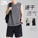 安踏（ANTA）無(wú)袖坎肩背心男套裝籃球運動(dòng)服夏季冰絲速干T恤薄款五分短褲 -2男裝灰/基礎黑【套裝】 L/175