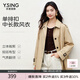 衣香麗影修身風(fēng)衣女士中長(cháng)款新款氣質(zhì)英倫風(fēng)小個(gè)子外套 卡其色 M