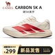 駱駝（CAMEL）碳5K戶(hù)外厚底碳板慢跑鞋男緩震運動(dòng)鞋 K16B09L7029 奶白橙光紅 42