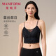 曼妮芬「百搭顯瘦」蕾絲美背顯瘦帶杯背心抗菌女百搭性感吊帶可外穿內搭 星空黑 M (160) 適合70ABC/75AB