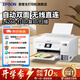 愛(ài)普生（EPSON）家用打印機L4266 L4268 噴墨倉式復印掃描自動(dòng)雙面打印無(wú)線(xiàn)多功能一體機A4小型彩色照片手機作業(yè)用 【經(jīng)典款】L4266 白色（復印掃描、雙面打?。?官方標配