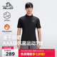 伯希和（Pelliot）戶(hù)外速干T恤男女夏防曬抑菌運動(dòng)短袖吸濕休閑半袖115215025黑XXL