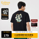 卡賓（CABBEEN）【印花刺繡】卡賓涼感短袖T恤男裝2025夏季休閑親膚透氣圓領(lǐng)上衣 煤黑色01 L /175/50
