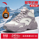 安踏行者丨女款大棉鞋冬季新款加絨保暖休閑棉鞋經(jīng)典舒適高幫運動(dòng)鞋 【行者升級版】象牙白/魔毯灰-2 37.5