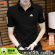 阿迪達斯（adidas）polo衫男 26春新款運動(dòng)服跑步訓練服寬松休閑快干透氣翻領(lǐng)短袖t恤 經(jīng)典黑【清風(fēng)面料】【熱銷(xiāo)款】 L 【175-180cm/150-160斤】