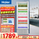 海爾（Haier）320L一級能效風(fēng)冷全空間不倒水風(fēng)冷無(wú)霜立式展示柜冰柜飲料冷藏柜保鮮柜冷柜SC-332以舊換新