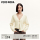 VEROMODA針織衫女秋季女裝新款V領(lǐng)寬松版紐扣百搭好穿休閑 瑰鹽白色 M
