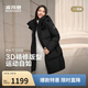 波司登冬羽絨服男女情侶同款寬松中長(cháng)款時(shí)尚脫卸帽面包服外套