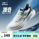 鴻星爾克運動(dòng)鞋跑鞋男鞋軟彈減震男子凌躍防滑耐磨跑步鞋 51125103323