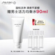 資生堂（SHISEIDO）男士潔面膏125ml 收縮毛孔控油平衡保濕洗面奶 生日禮物送男友