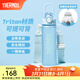 膳魔師（THERMOS）Tritan塑料運動(dòng)水杯男女士便攜水壺車(chē)載大容量杯子生日禮物TESD 淺藍 附背帶+掛件 700ml