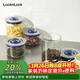 樂(lè )扣樂(lè )扣（LOCK&LOCK）TOPCLASS抽真空玻璃密封罐3件套400mL*2+1L*1 收納雜糧茶葉咖啡