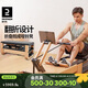 迪卡儂（DECATHLON）多功能智能木制折疊自發(fā)電磁阻靜音劃船機家用啞鈴凳卷腹4953215