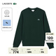 LACOSTE法國鱷魚(yú)男裝25秋冬新款簡(jiǎn)約圓領(lǐng)衛衣|SH7941 YZP/暗松綠 M 4