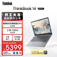 ThinkPad【國家補貼15%】聯(lián)想筆記本電腦ThinkBook14 銳龍版 R7-8845H 14英寸 24G 1T 2.8K 120Hz 高刷屏