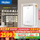 海爾（Haier）【小海鯨KL5max】燃氣熱水器16升天然氣家用TSI增壓一級靜音下置風(fēng)機無(wú)冷感2.0 16L 【小海鯨KL5MAX】爆款神機必選