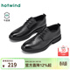 熱風(fēng)（Hotwind）男鞋正裝皮鞋2026年春季新款男士時(shí)尚系帶素面德比鞋商務(wù)休閑皮鞋 01黑色 牛頭層皮革 43