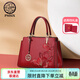 PmSix母親節禮物送媽媽實(shí)用女包國風(fēng)刺繡大容量中年手提單肩女士婚包