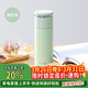 樂(lè )扣樂(lè )扣（LOCK&LOCK）心儀茶水分離保溫杯316L不銹鋼商務(wù)水杯440ML薄荷綠LHC4285MIT