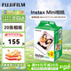 富士（FUJIFILM）instax  拍立得三寸相紙/彩邊適用于mini9/11/12/13/evo/wide五寸相紙生日禮物 送禮獎品 女生禮物 mini相紙 20張