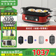 摩飛電器（Morphyrichards）二代升級多功能鍋料理鍋鴛鴦火鍋5升定時(shí)預約烤肉涮一體蒸煮炒煎多用途電火鍋MR9099 5L 英倫紅套一【標配+鴛鴦鍋】