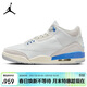 Jordan男休閑鞋喬丹AJ3北卡藍 耐磨 JORDAN 3 運動(dòng)鞋CT8532-101白藍44.5