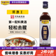 寶鼎天魚(yú)料酒王500ml瓶裝老字號純糧陳釀精制炒菜烹飪黃酒料酒