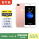 Apple iPhone 7 Plus 蘋(píng)果7plus 二手手機 二手蘋(píng)果手機國行優(yōu)惠券補貼 玫瑰金 128G白條6期免息0首付