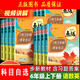 可選2026春小學(xué)點(diǎn)撥一二三四五六年級下冊語(yǔ)文數學(xué)英語(yǔ)人教RJ北師大教材同步講解讀榮德基點(diǎn)播七彩課堂記 2026春點(diǎn)撥 六年級下冊 語(yǔ)文 人教版