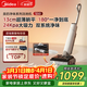 美的（Midea）洗地機S50洗拖吸一體自動(dòng)清洗【24Kpa大吸力 超薄平躺 全自動(dòng)清潔】家用吸塵掃地拖地機凈味系列