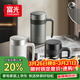 富光FU+保溫杯316不銹鋼辦公室商務(wù)泡茶杯子茶水分離男士水杯禮盒裝