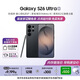 三星Galaxy S26 Ultra 防窺屏 AI手機 2億像素 游戲手機 支持eSIM 衛星通信 政府補貼 12+256GB 曠宇黑
