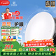 FSL佛山照明京東集采JC系列吸頂燈led臥室燈具24W白光