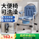 康際老人坐便器家用移動(dòng)馬桶坐便椅可折疊便攜式廁所凳子坐便座椅