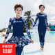 媽媽款分體長(cháng)袖泳衣女中老年人泡溫泉保守顯瘦遮肚 大碼分體泳裝 藍色 4XL （建議145-160斤）