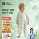 貝肽斯嬰兒睡袋春夏胎脂皮兒童分腿睡袋嬰幼兒防踢被睡衣前6后4 森野L