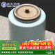 蘇氏陶瓷茶葉罐經(jīng)典亞光鐵銹茶具配件（藍）