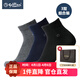 金利來(lái)襪子男士中筒襪高含棉吸濕排汗舒適純色長(cháng)襪三雙組合裝 1黑1藏藍1灰-3AJ3 均碼