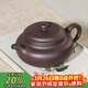 百年利永宜興紫砂壺純全手工原礦老紫泥仿古壺功夫茶具泡茶壺