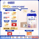 愛(ài)他美（Aptamil）德國白金版HMO 幼兒配方奶粉2+段(2歲+)800g 6罐箱裝 德愛(ài)白金