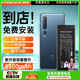菲耐德 適用于小米10/10S手機電池更換【免費到店安裝】大容量頂配續航版 BM4N內置電池換新5300mAh