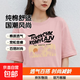 2026年夏季新款寬松休閑短袖T恤女士純棉打底衫洋氣百搭時(shí)尚上衣 078-粉色-K152黑圖 3XL 175-200斤